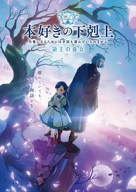 小说封面：封神回归